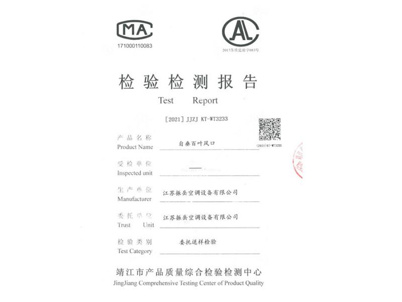 自垂百叶风口