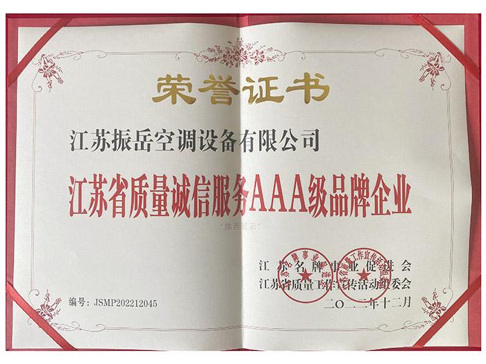 品牌企业