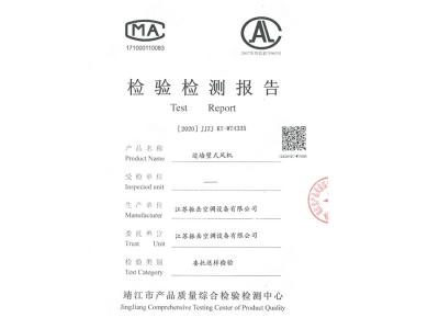 边墙壁式风机
